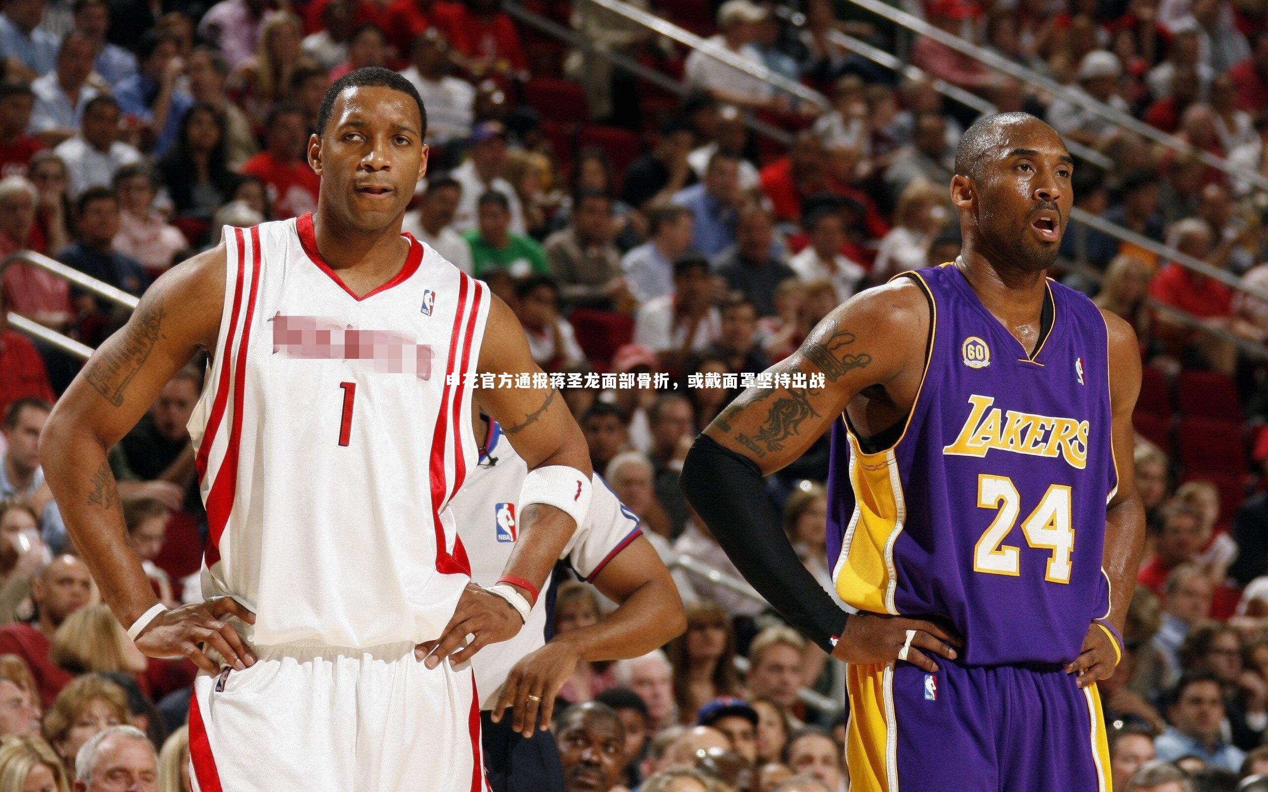 球速官网_申花官方通报蒋圣龙面部骨折，或戴面罩坚持出战